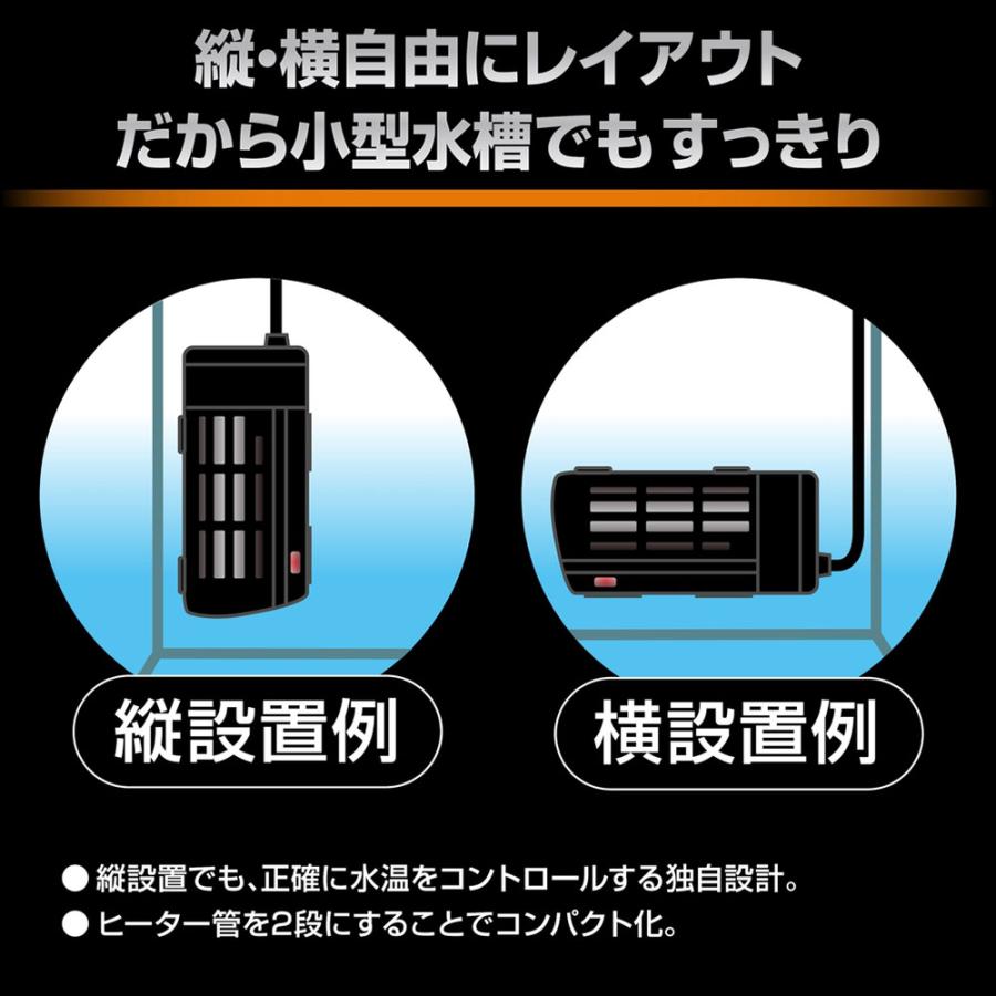 GEX（ジェックス） スタンディSH36 〜12L水槽用 26℃固定式 縦