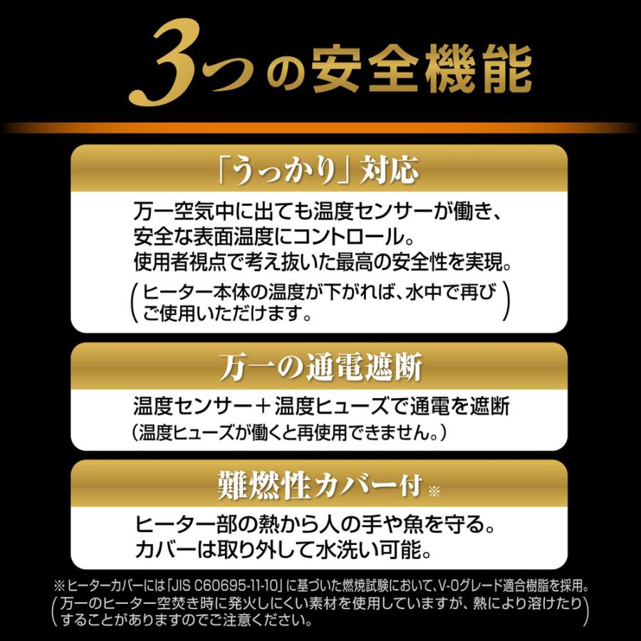 GEX（ジェックス） スタンディSH36 〜12L水槽用 26℃固定式 縦