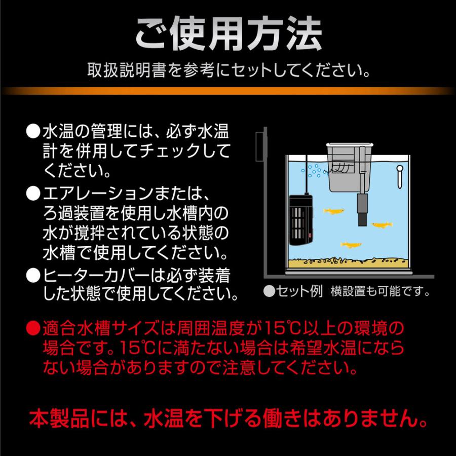 GEX（ジェックス） スタンディSH36 〜12L水槽用 26℃固定式 縦