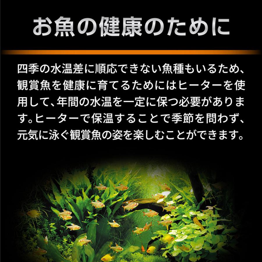 GEX（ジェックス） スタンディSH36 〜12L水槽用 26℃固定式 縦
