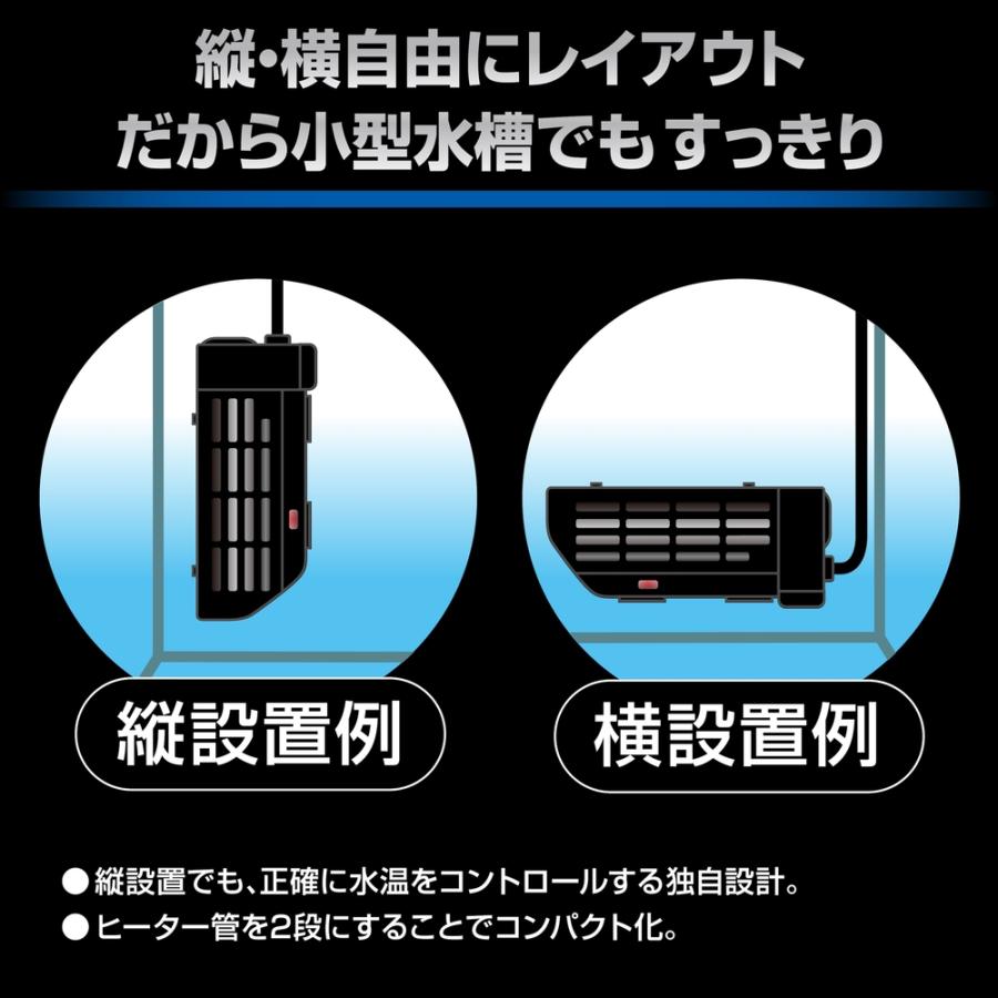 GEX（ジェックス） スタンディSH55 〜18L水槽用 26℃固定式 縦