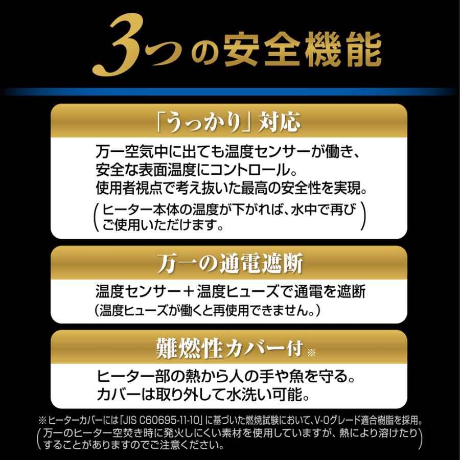 GEX（ジェックス） スタンディSH55 〜18L水槽用 26℃固定式 縦