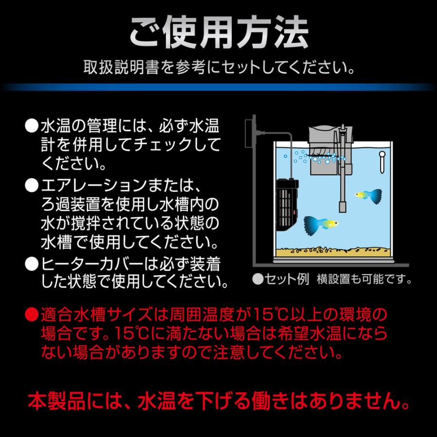 GEX（ジェックス） スタンディSH55 〜18L水槽用 26℃固定式 縦