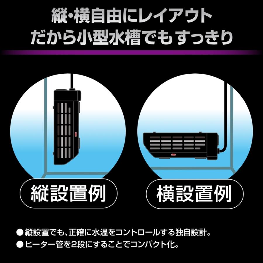 GEX（ジェックス） スタンディSH160 〜60cm水槽用 26℃固定