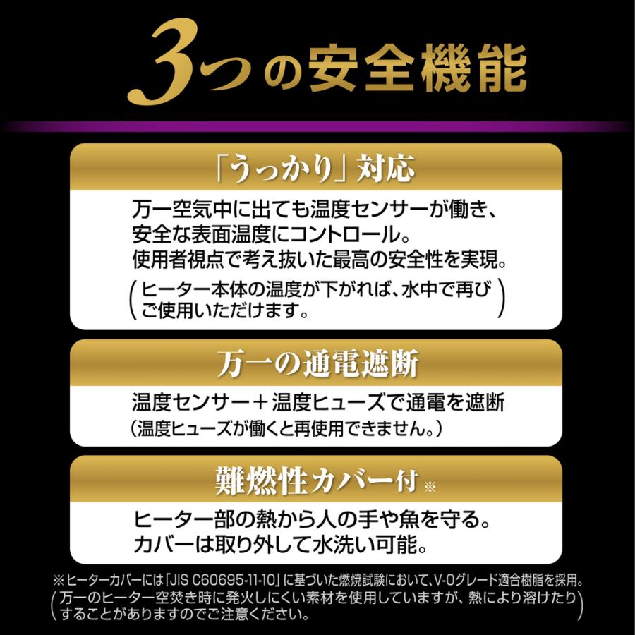 GEX（ジェックス） スタンディSH160 〜60cm水槽用 26℃固定
