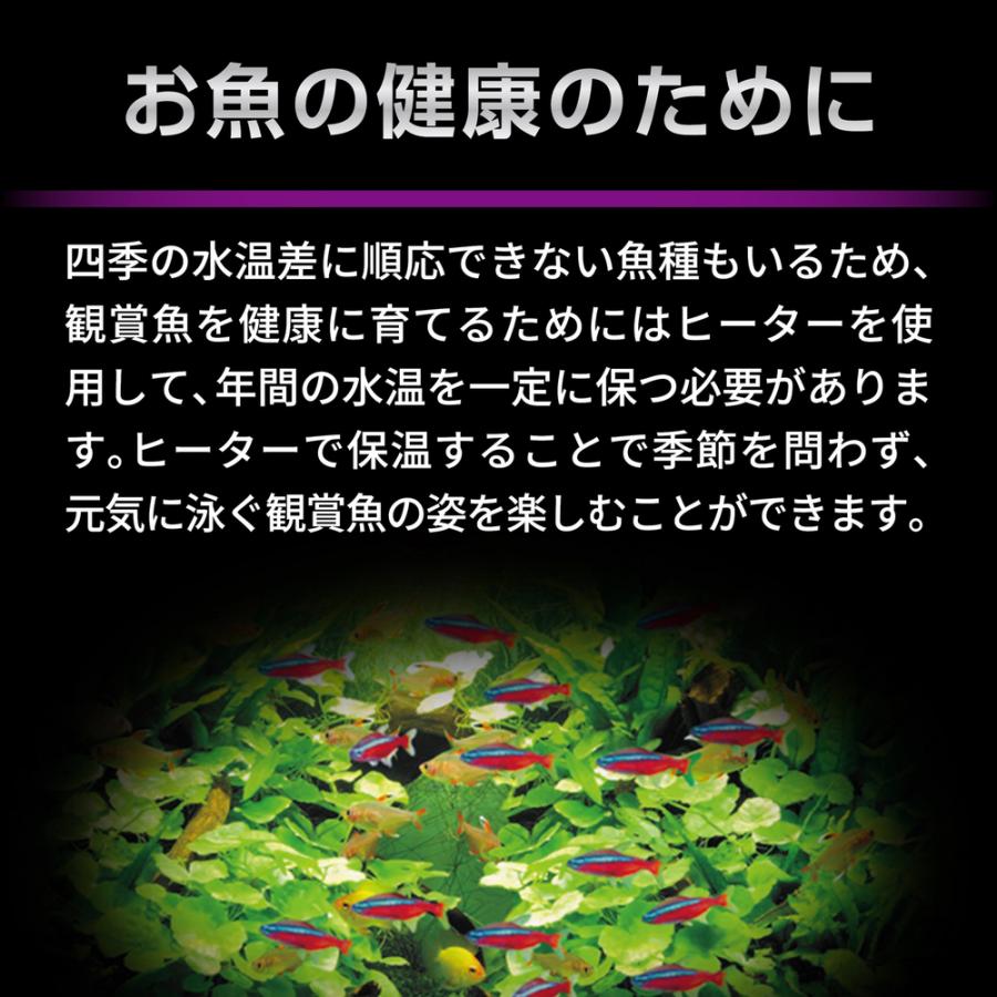 GEX（ジェックス） スタンディSH160 〜60cm水槽用 26℃固定