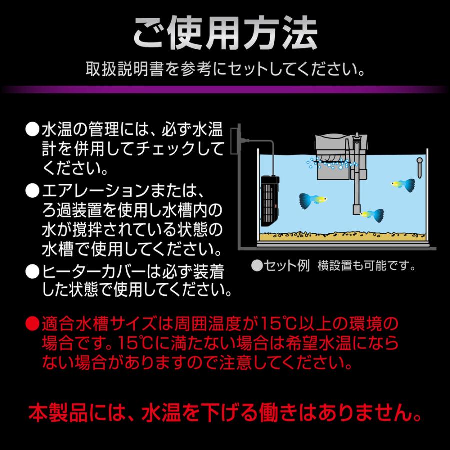 GEX（ジェックス） スタンディSH160 〜60cm水槽用 26℃固定