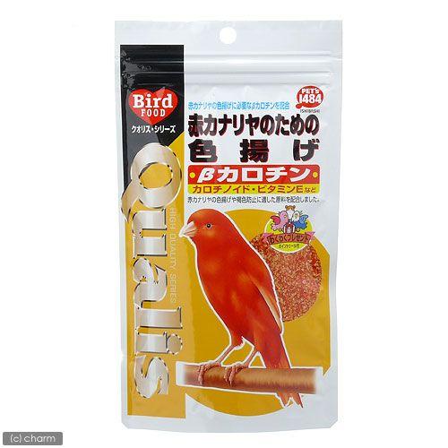 ペッズイシバシ クオリス 赤カナリヤのための色揚げ（βカロチン