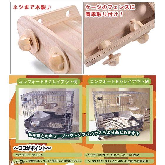 川井 ｋａｗａｉ 凸ステップ デコステップ ｓ 専用ウッドネジ ウッドボード１枚付 コンフォートケージ用 チャーム Charm Paypayモール店 通販 Paypayモール