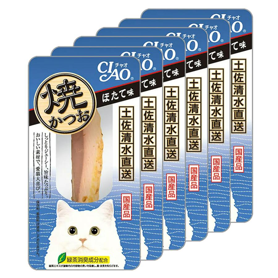 CIAO（いなばペットフード） ボール売り いなば CIAO チャオ 焼