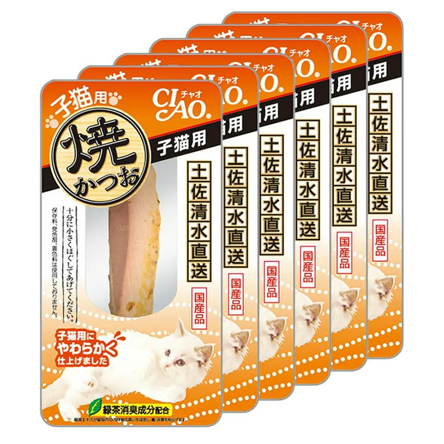 キャットフード いなば チャオ おまけ付き 送料無料 chanet_248868