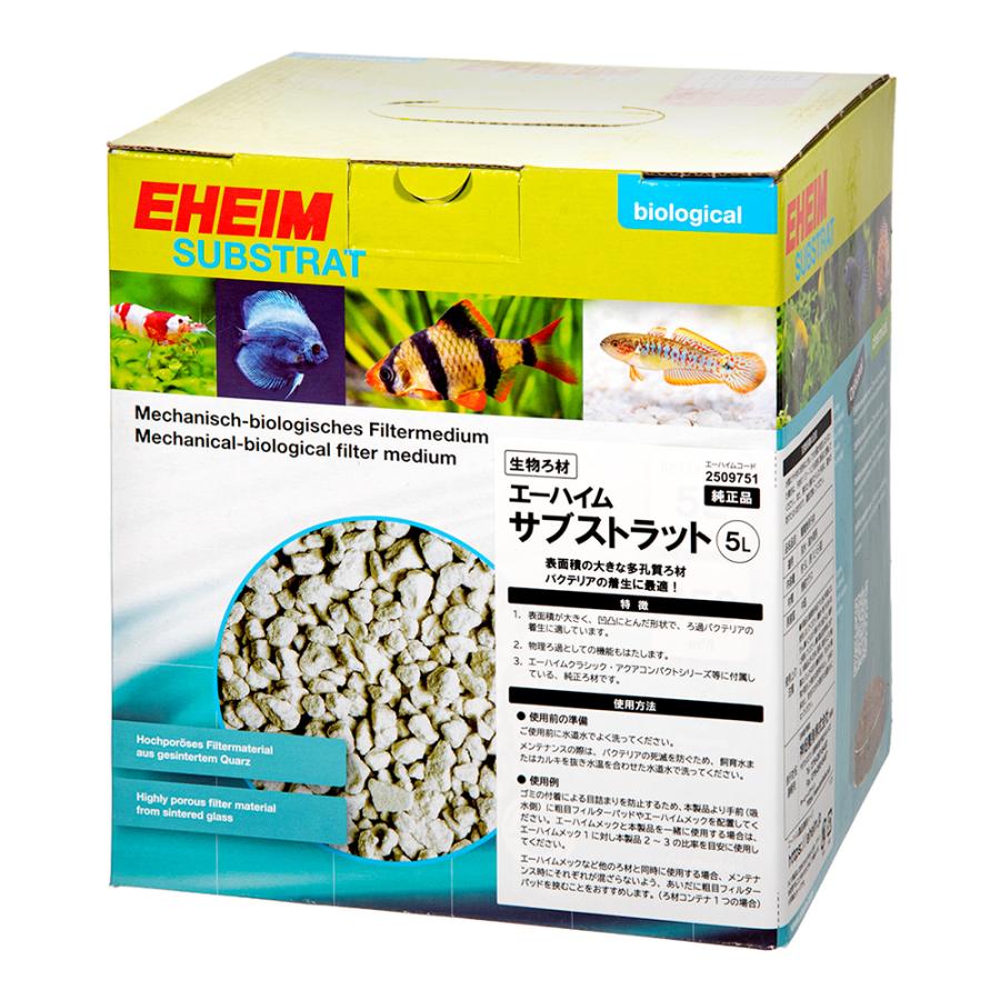 エーハイム サブストラット 5L（1L×5袋入り）箱 ろ材 純正