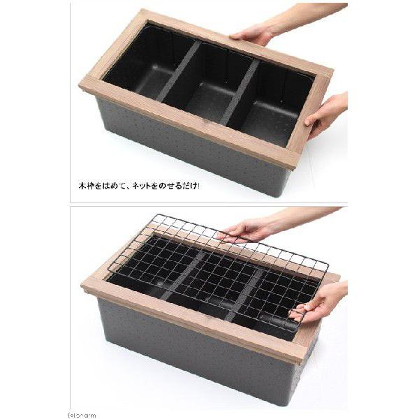 メダカの2世帯住宅 3ルーム工作キット(未完成品) & 木枠+ネット セット お一人様2点限り|チャーム charm PayPayモール店|02