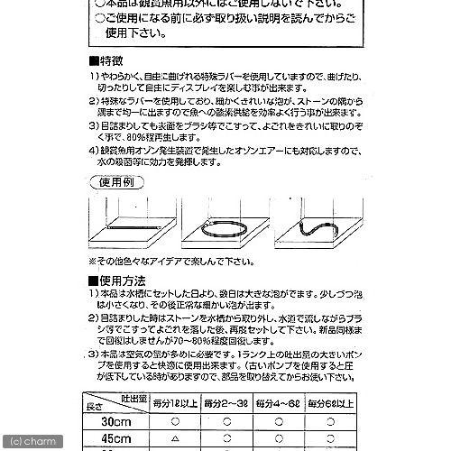 貝沼　タイニーバブル　３０ｃｍ｜chanet｜02