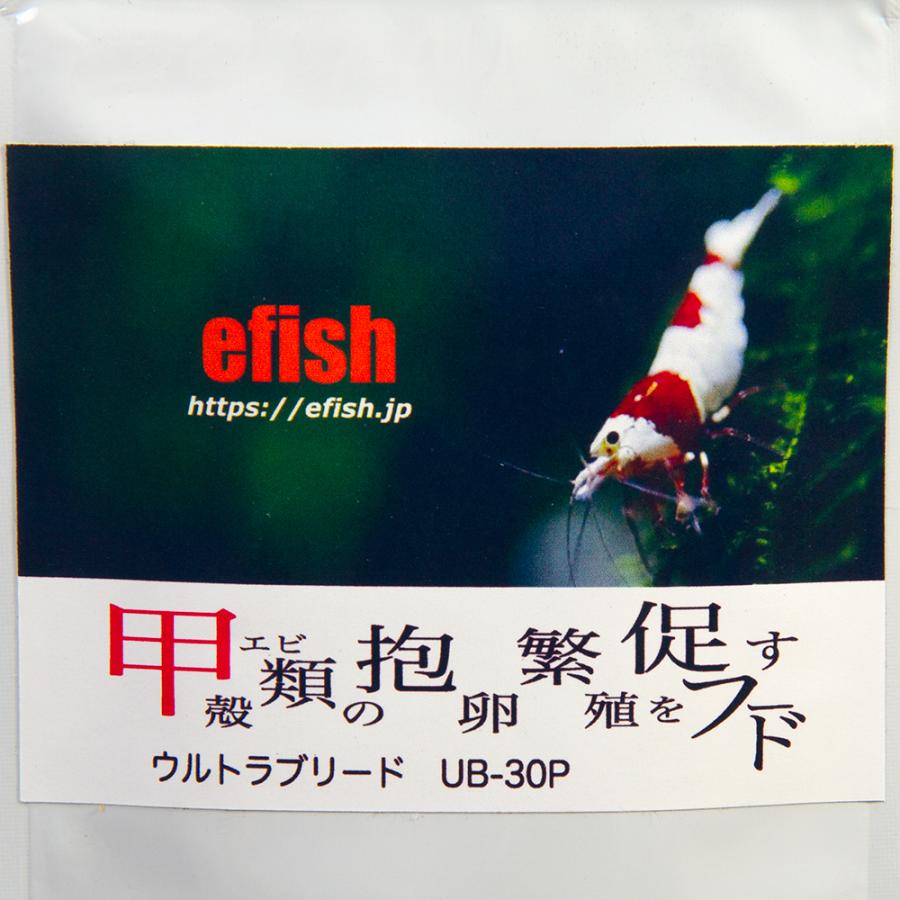 エフィッシュ　ウルトラブリード　甲殻類の抱卵繁殖を促すフード　３０ｍｌ　ＵＢ−３０Ｐ　エビ　ビーシュリンプ　エサ｜chanet｜02