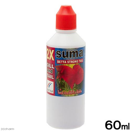 ベタ用コンディショナー SUMA スーマ ギル＆テール 60ml