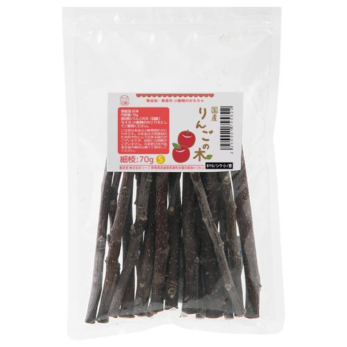 Leaf Corp かじり木 国産 りんごの木 細枝 70g 小動物 Leaf Corp かじり木 国産 りんごの木 細枝 70g 小動物
