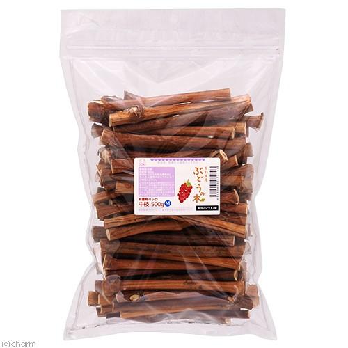 Leaf Corp かじり木 長野県産 ぶどうの木 中枝 500g お得用パック