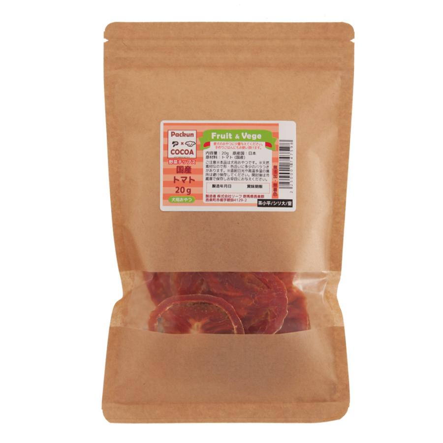 Leaf Corp 犬 おやつ 野菜 国産 トマト 20g フルーツ＆ベジ 野菜