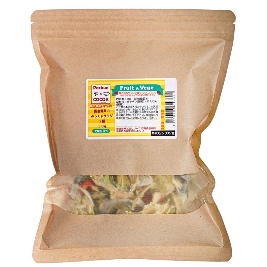 ジュージーポーク＆野菜 50g×12袋 4箱 バラ売り可 【公式通販】