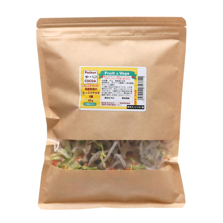 Leaf Corp 犬 おやつ 野菜 国産野菜のミックスサラダ 3種 45g