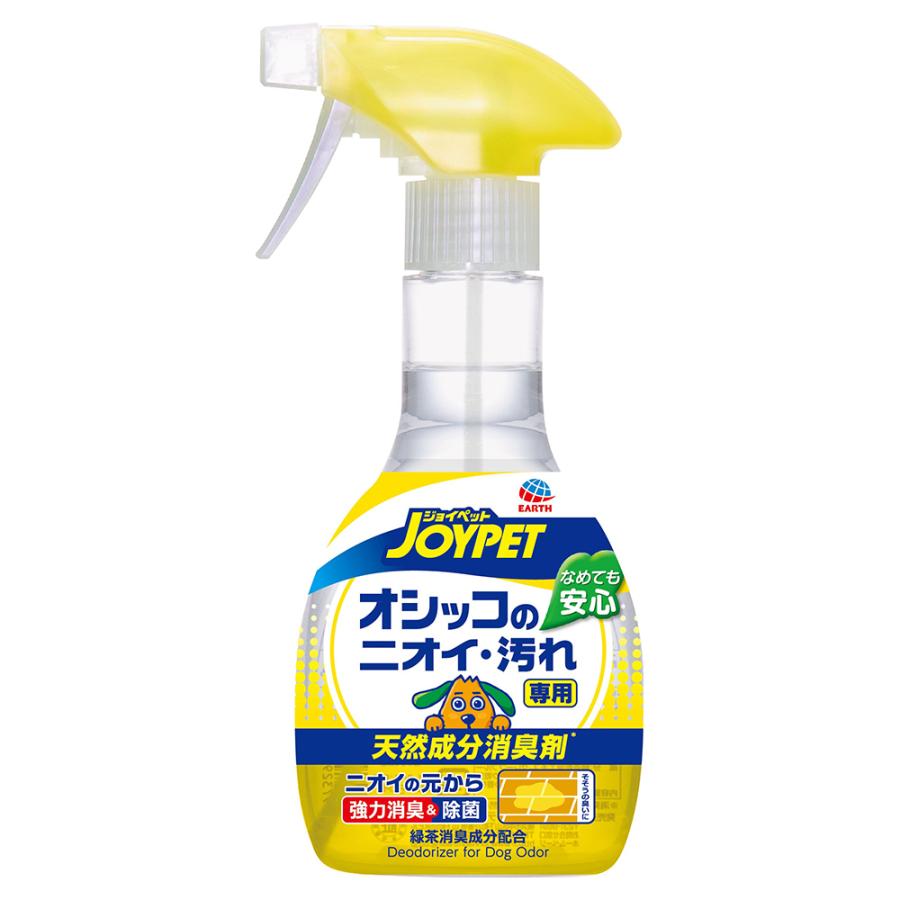ジョイペット　天然成分消臭剤　オシッコのニオイ・汚れ専用　消臭＆除菌　２７０ｍｌ | アース・ペット