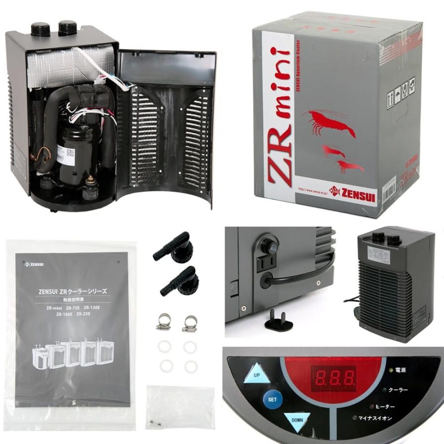 水槽フルセット ゼンスイ エーハイム チャーム（ペット） 60Hz ゼンスイ ZR−mini チャーム