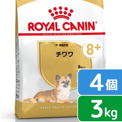 ロイヤルカナン - チワワ 中・老いらく犬用 ３ｋｇ×４袋 ジップ付 お一人様１点境界線