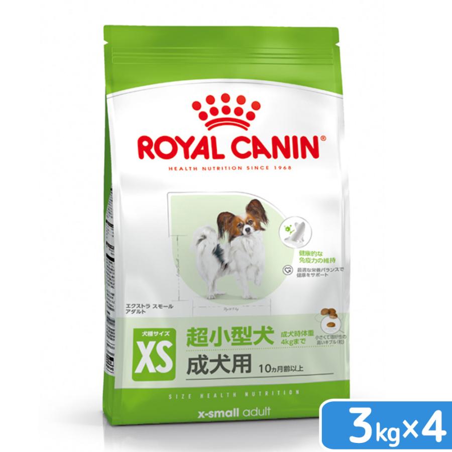 ロイヤルカナン（ROYAL CANIN） エクストラスモール アダルト 3kg