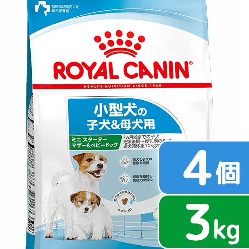 ロイヤルカナン　ミニ　スターター　マザー＆ベビードッグ　小型犬　母犬・子犬用　３ｋｇ×４袋　３１８２５５０７７８６７１　ジップ付 | ロイヤルカナン