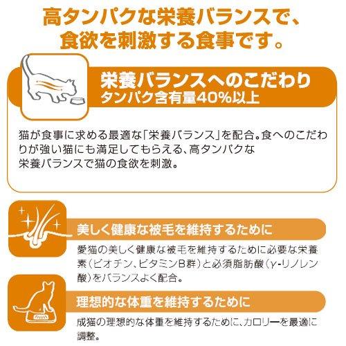 ロイヤルカナン　猫　プロテインエクシジェント　成猫用　４ｋｇ×４袋　３１８２５５０７６７２２４　ジップ付　お一人様１点限り | ロイヤルカナン | 02