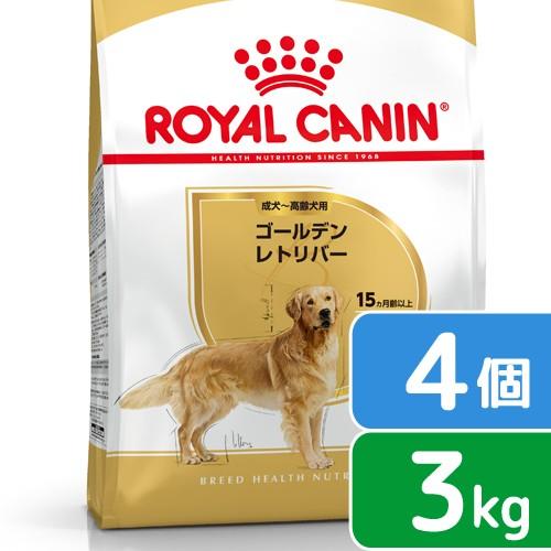 ロイヤルカナン　ゴールデンレトリバー　成犬・高齢犬用　３ｋｇ×４袋　ジップ付　お一人様１点限り｜chanet