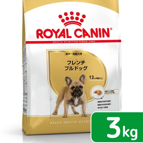 ロイヤルカナン　フレンチブルドッグ　成犬・高齢犬用　３ｋｇ　ジップ付　お一人様５点限り｜chanet