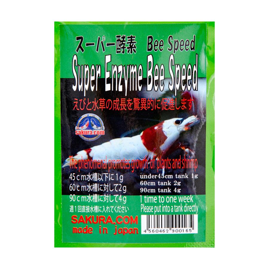 スーパー酵素 ビースピード ｂｅｅ ｓｐｅｅｄ ２０ｇ エビ 飼育 チャーム Charm Paypayモール店 通販 Paypayモール