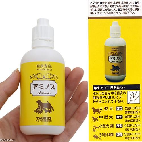 TAURUS（トーラス） 犬 猫 サプリ 乳酸菌生産物質 アミノス 100ml