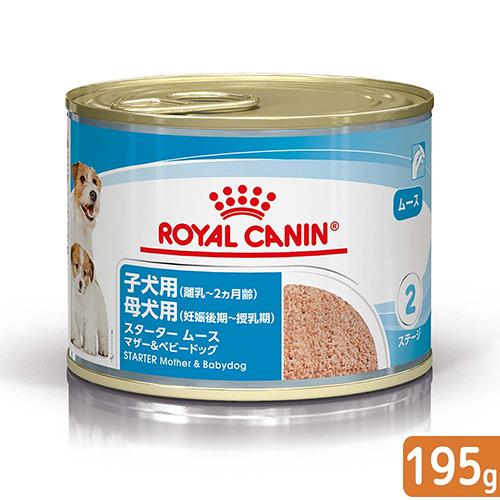 ロイヤルカナン（ROYAL CANIN） SHN−WET スタータームース 