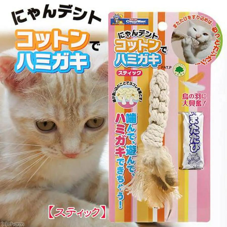 キャティーマン　にゃんデント　コットンでハミガキ　スティック　猫　猫用おもちゃ　またたび　ドギーマン｜chanet｜03