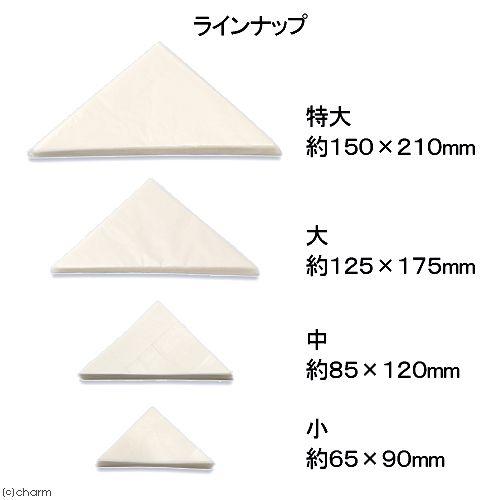 アウトレット品 志賀昆虫 三角紙 小型 100枚1束 昆虫 蝶 アウトレット品 志賀昆虫 三角紙 小型 100枚1束 昆虫 蝶