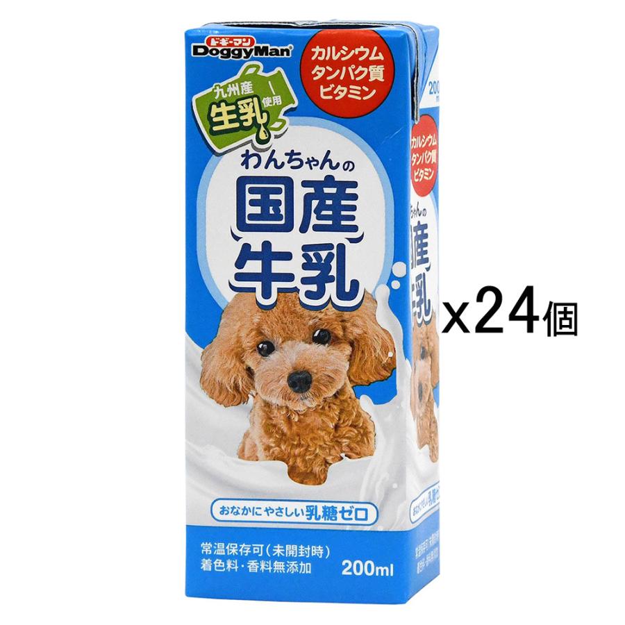 わんちゃんの国産牛乳 ドギーマン わんちゃんの国産牛乳 200ml