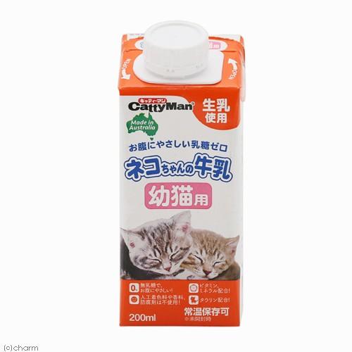 キャティーマン キャティーマン ネコちゃんの牛乳 幼猫用 200ml