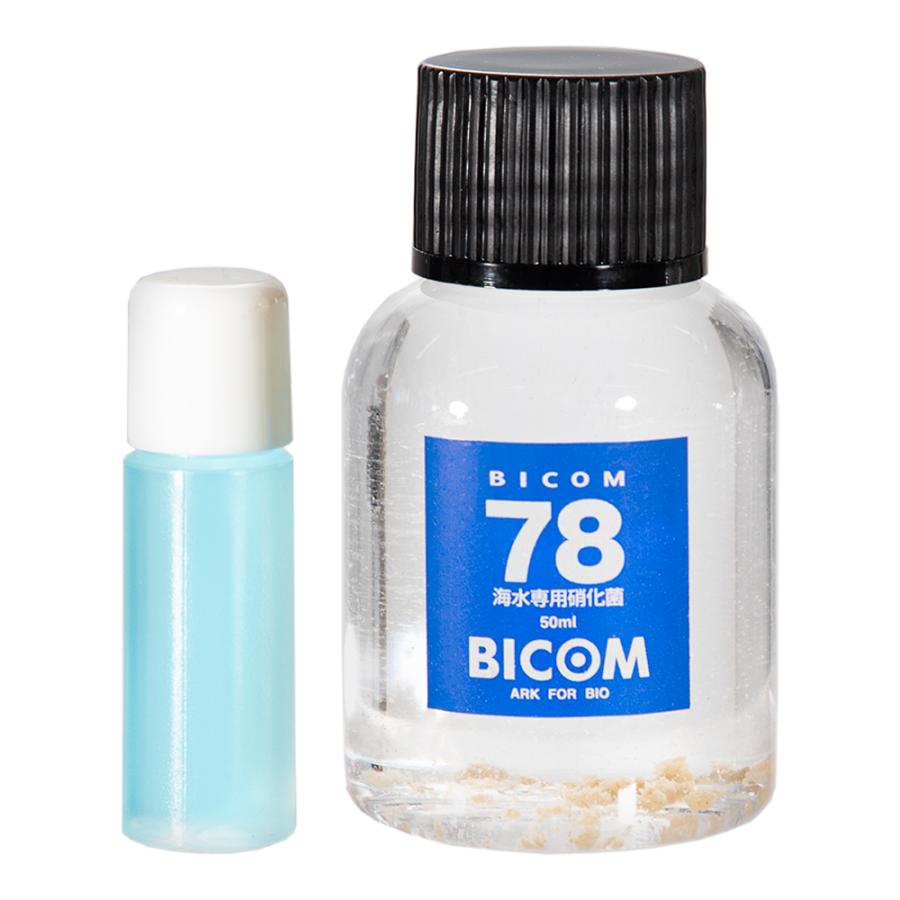 海水用 スーパーバイコム ７８ ５０ｍｌ 時間指定不可 海水魚 バクテリア 観賞魚