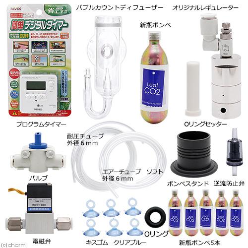 SODATEC社製　 CO2コントローラー&バルブレギュレーターセット SODATEC CO2レギュレーター、コントローラーセット 【公式通販】