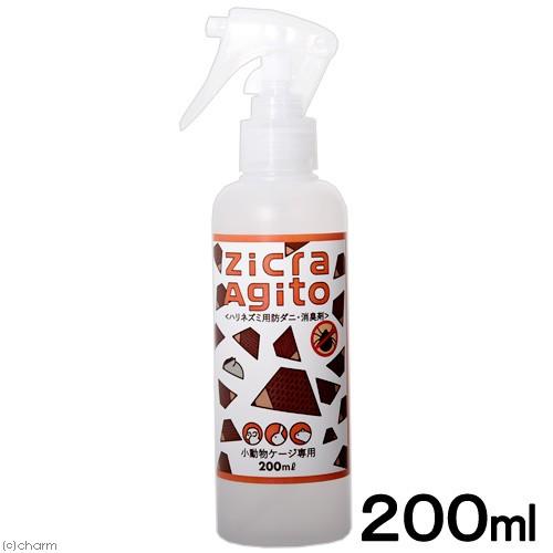 Zicra（ジクラ） ハリネズミ用防ダニ・消臭剤 200ml : チャーム