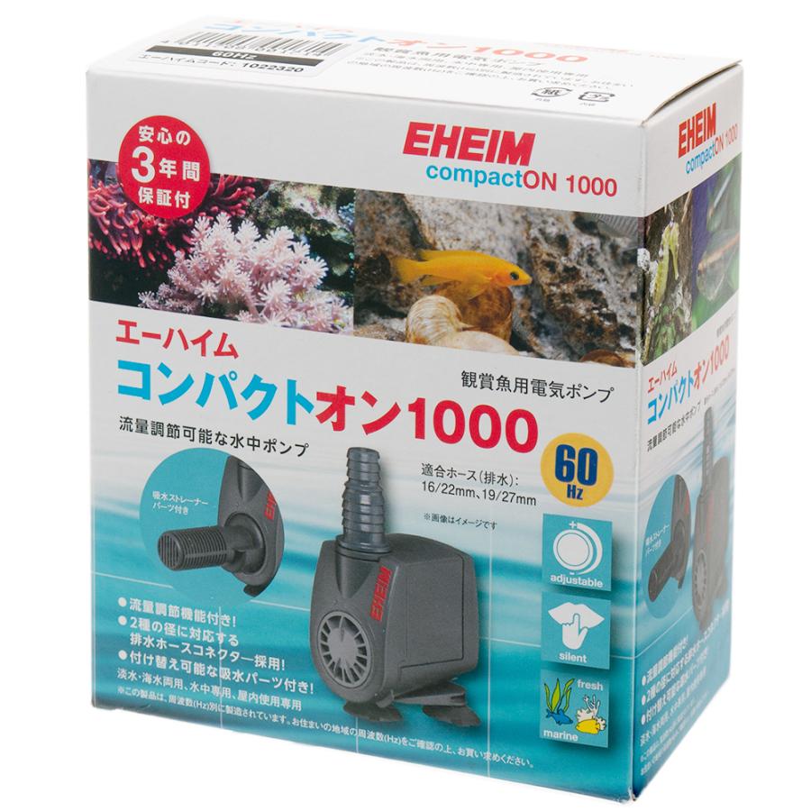 エーハイム コンパクトオン １０００ ６０ｈｚ 西日本用 水中ポンプ ４００ ８５０ｌ ｈ チャーム Charm Paypayモール店 通販 Paypayモール