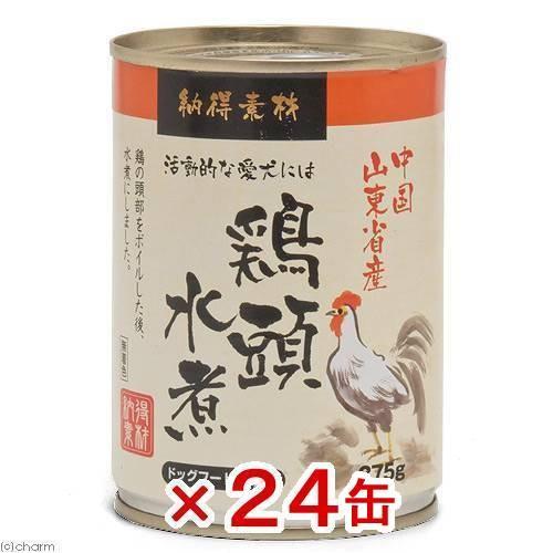ペットライブラリー 納得素材鶏頭缶水煮 375g×24缶 ドッグフード