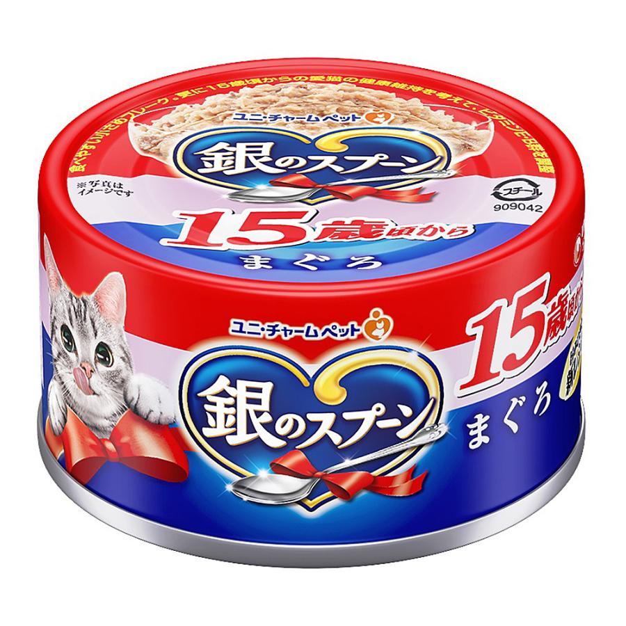 銀のスプーン 銀のスプーン 缶 15歳頃から まぐろ 70g 猫