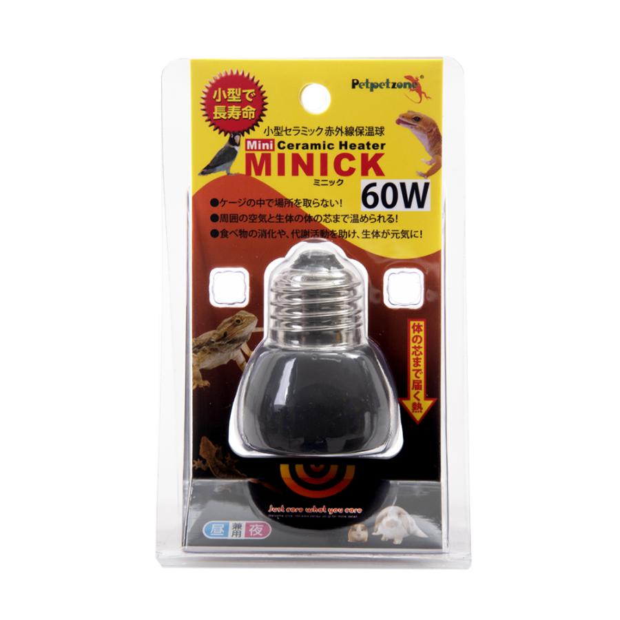 ペットペットゾーン ミニセラミックヒーター ミニック ６０ｗ ブラック 爬虫類 保温球 チャーム Charm Paypayモール店 通販 Paypayモール