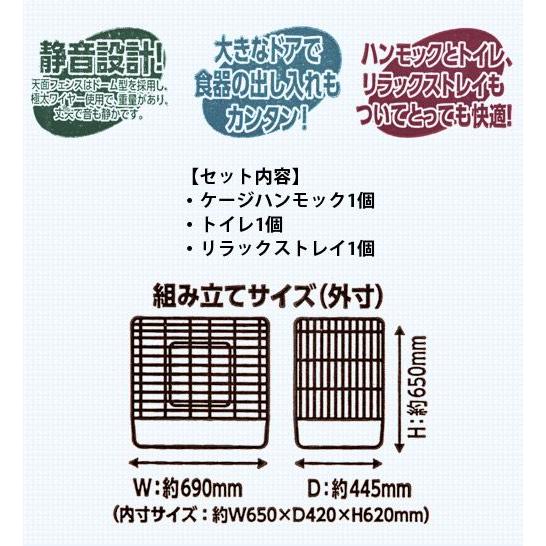 マルカン フェレットのリビングルームキット チャコール MR−698