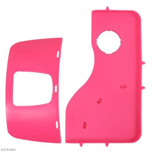 ルーミィ 三晃商会 ルーミィ専用 樹脂ステージ＋かくれが仕切り ピンク