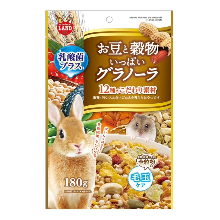 マルカン お豆と穀物いっぱいグラノーラ 180g おやつ うさぎ